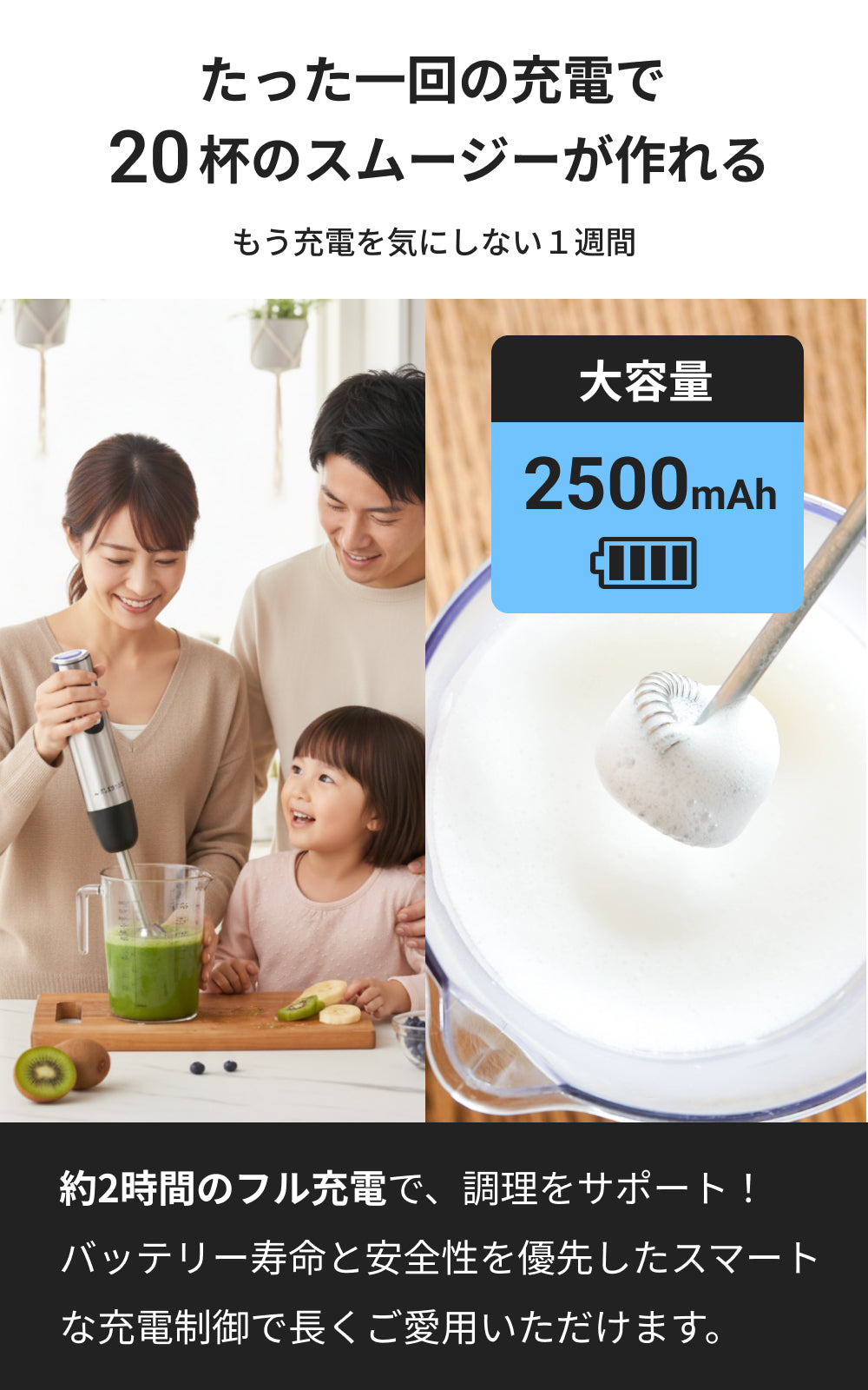 Acasas+ コードレスハンドブレンンダー B-1100