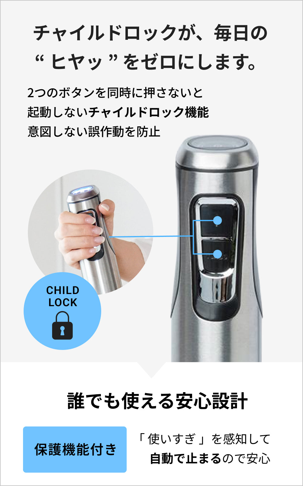 Acasas+ コードレスハンドブレンンダー B-1100