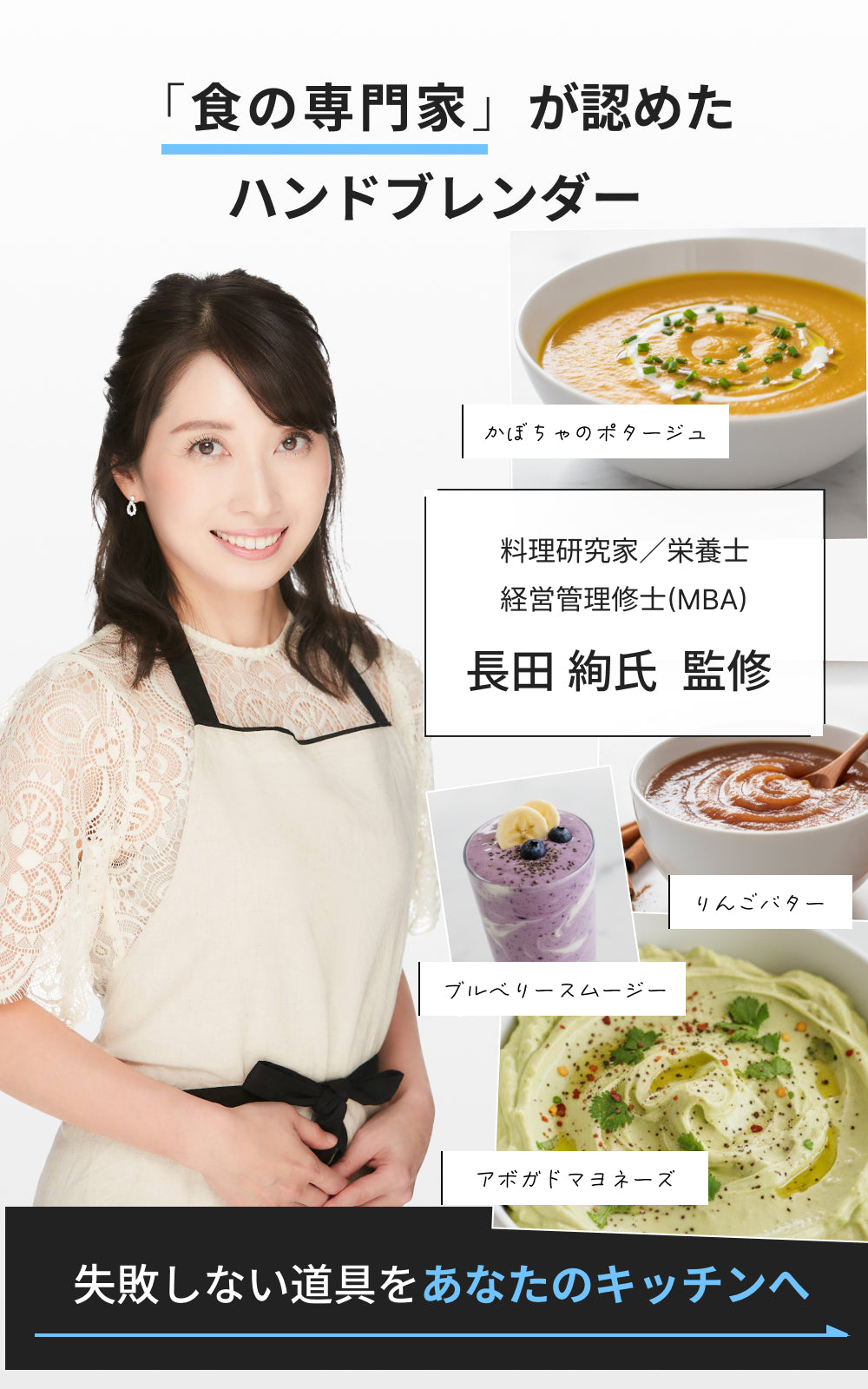 Acasas+ コードレスハンドブレンンダー B-1100