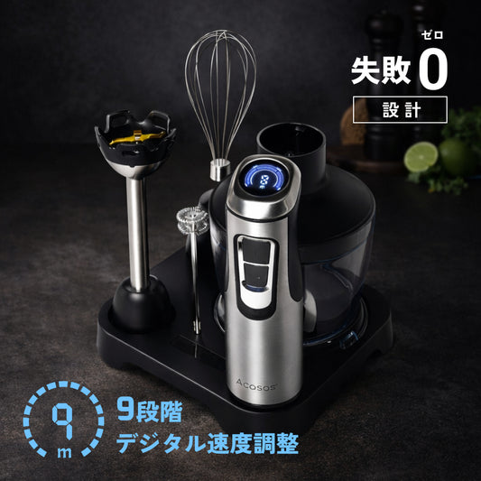 Acasas+ コードレスハンドブレンンダー B-1100